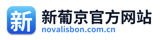新葡京官方网站